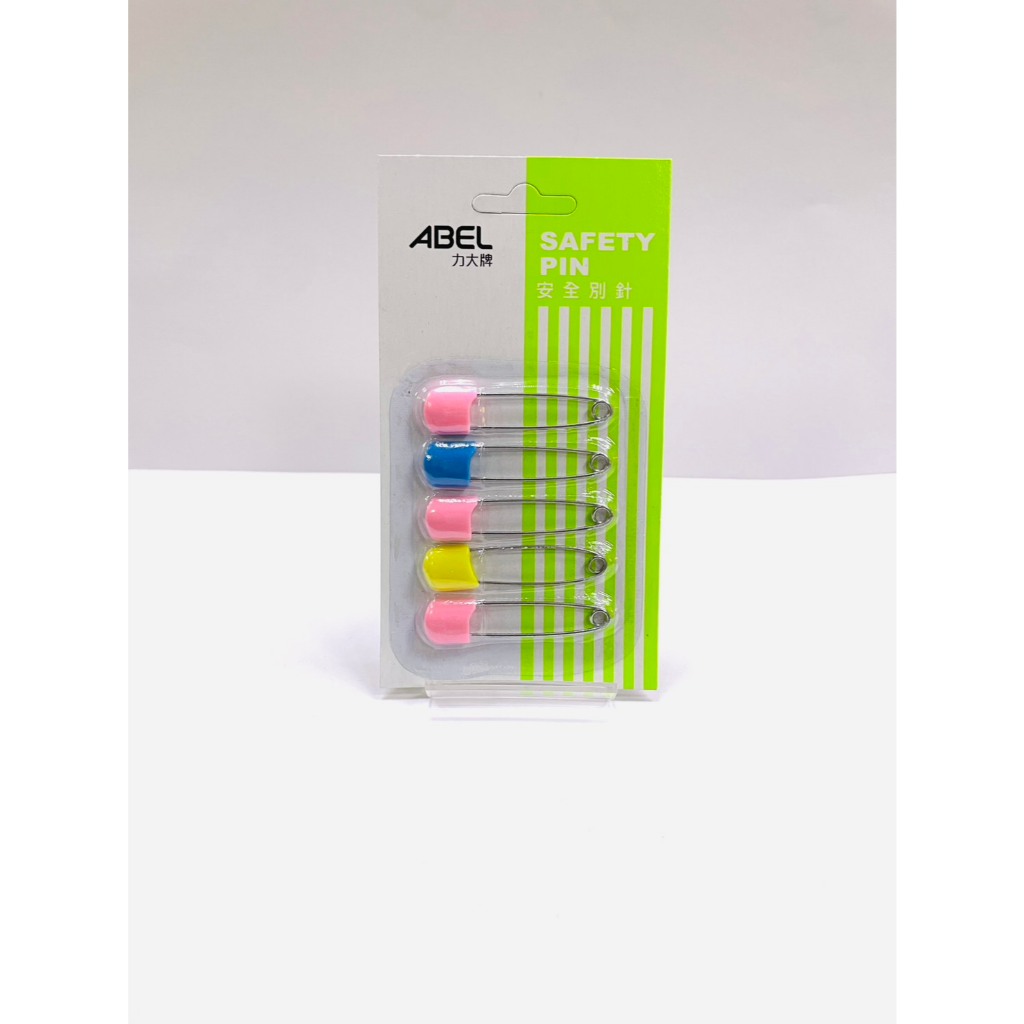 力大牌ABEL  02206大型安全別針1卡 5入(混色)