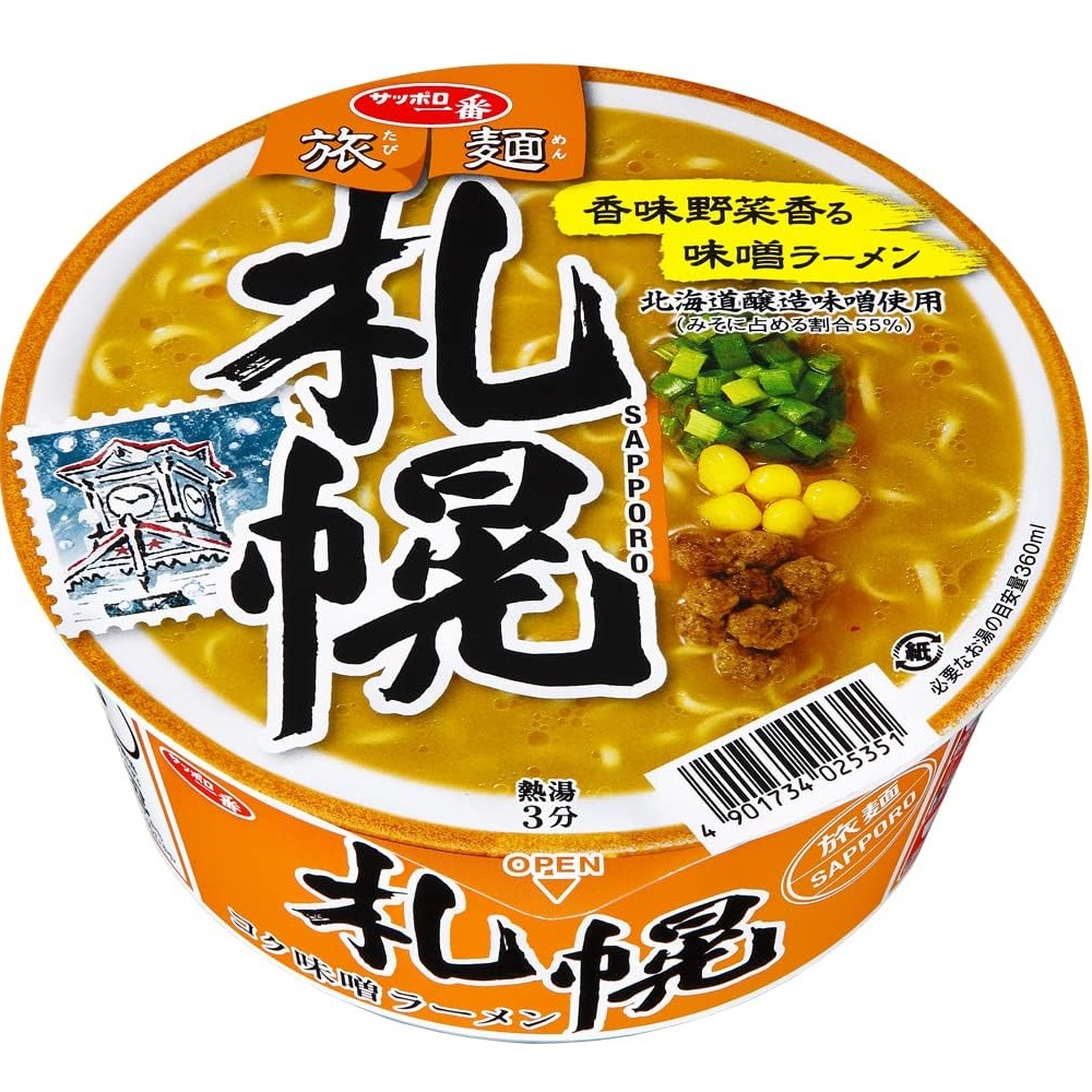 三洋札幌味噌風味拉麵, , large