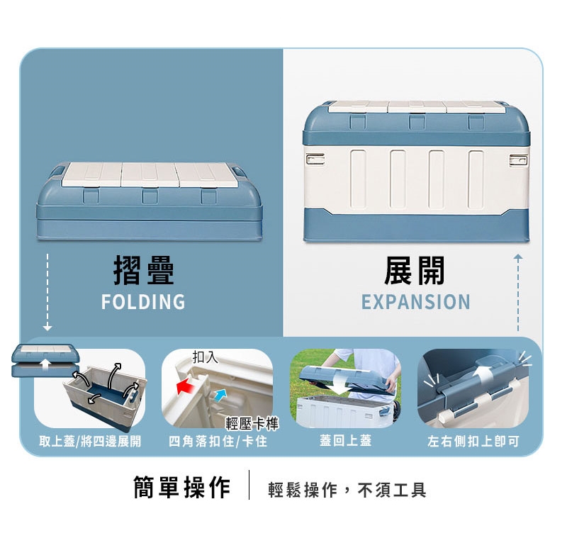 【Y HOUSE】High cover - foldable storage box, storage box, foldable outdoor camping, car storage, camping picnic, , large