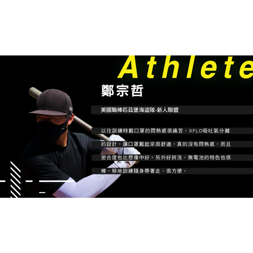 【淨對流】抗霾運動口罩-Athlete-石墨黑, , large