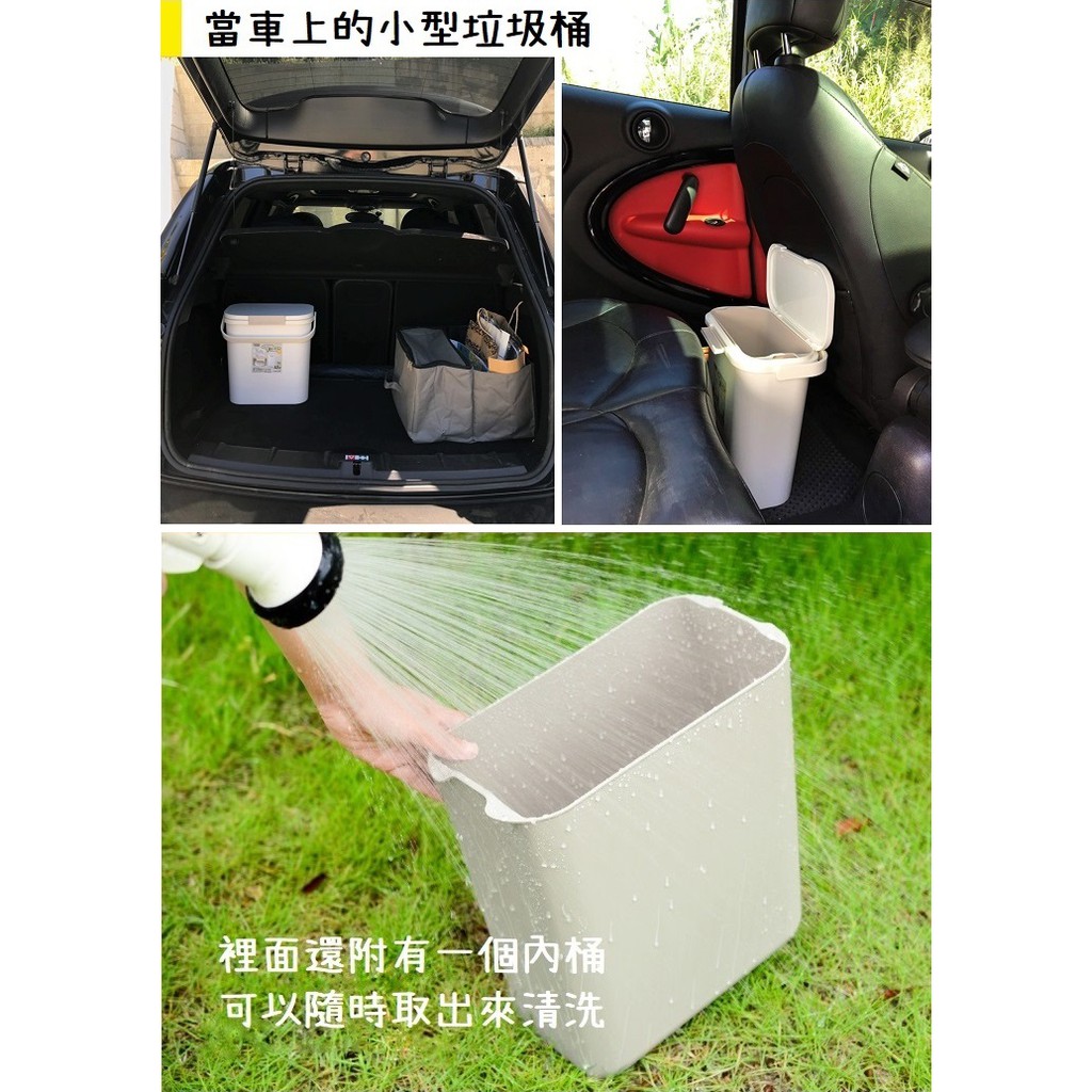 【this-this】日本RISU｜手提攜帶式防臭小型垃圾桶10L, , large