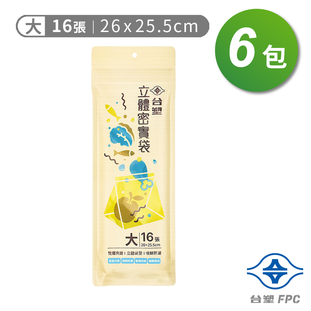 台塑 立體 密實袋 (大) (26*25.5cm) (16張) X 6包, , large