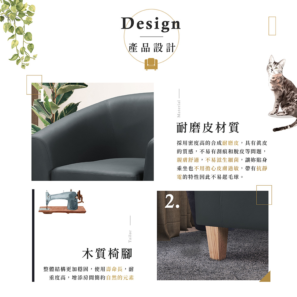 【Hampton 漢汀堡】莫里斯皮面休閒椅-卡其色, , large