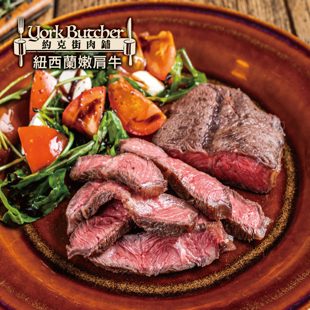 New Zealand Chuck Steak, , large