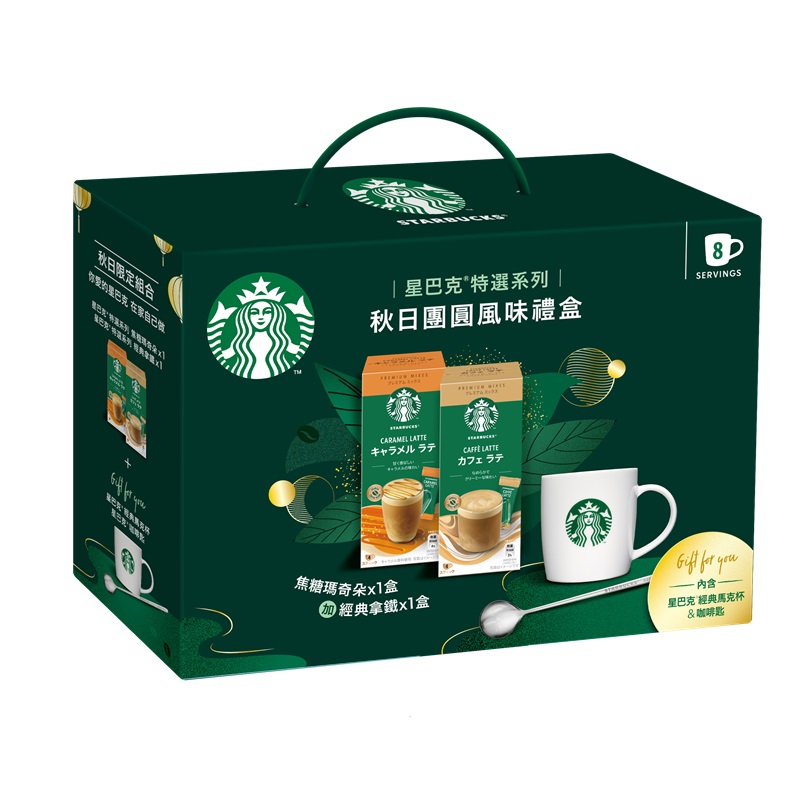 SBUXPRMINST Autumn Pack 164g, , large
