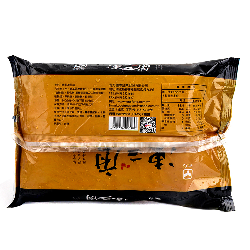 YaaFang  frozen tofu, , large