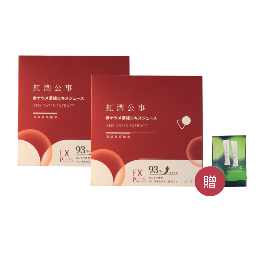 OKASANG Red dates Extract*2 Boxs+ Complimentary OKASANG Bright & Hydration Supplement Trial Set &times; 1 (2 sachets), , large
