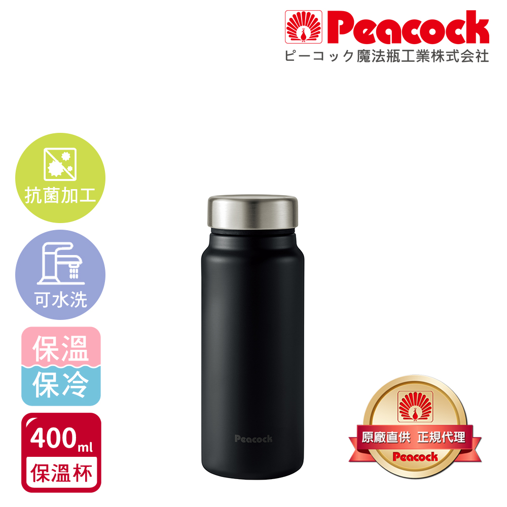 【日本孔雀Peacock】商務休閒 不鏽鋼保冷保溫杯400ML(輕量化設計)-紅, , large