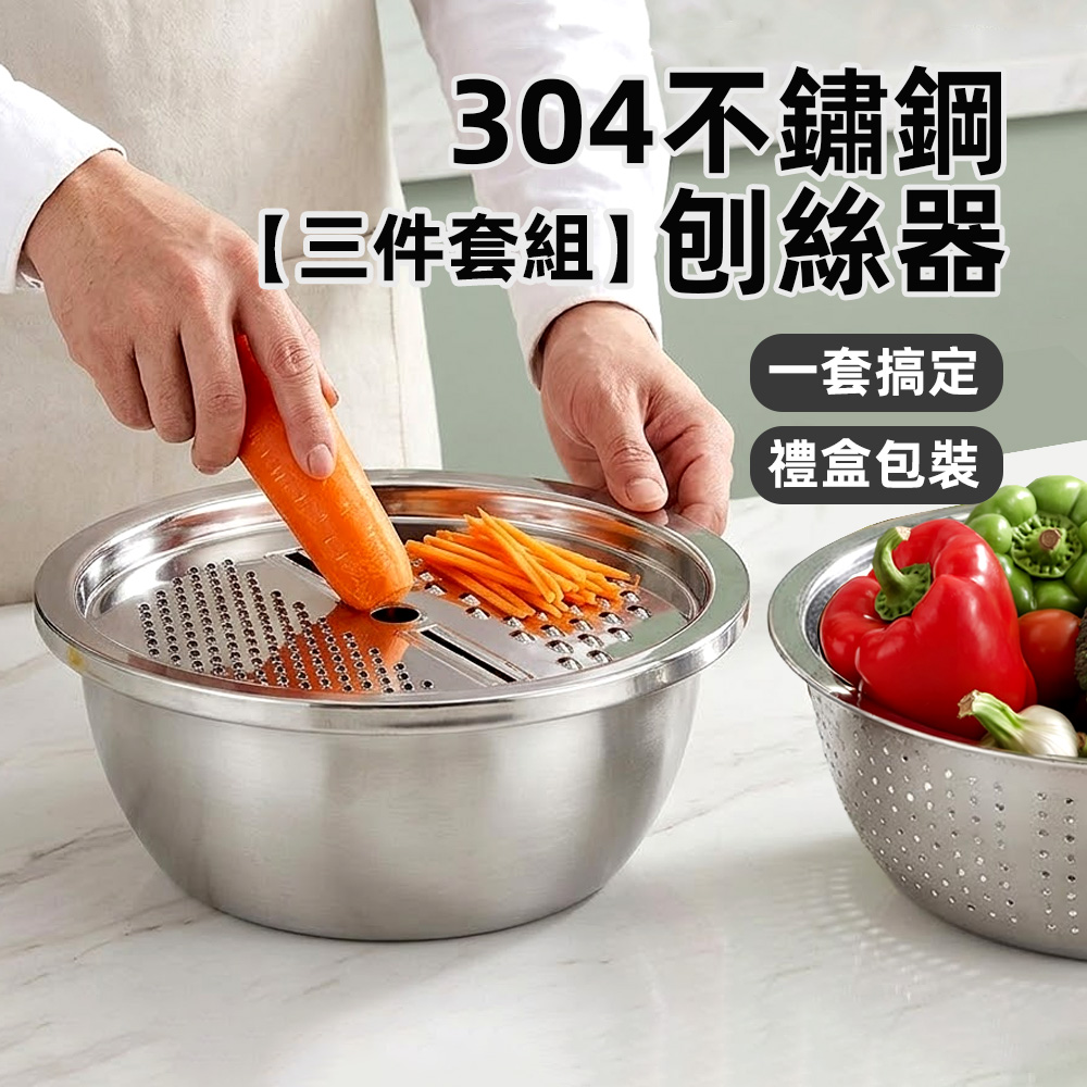 stainless-steel-grater, , large