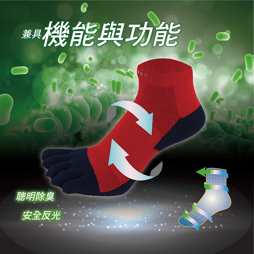 【AREXSPOPT】AS-6121 跑步足弓加壓除臭五趾襪/加壓包覆/馬拉松首選/五指襪/預防水泡/除臭五指襪男女, , large