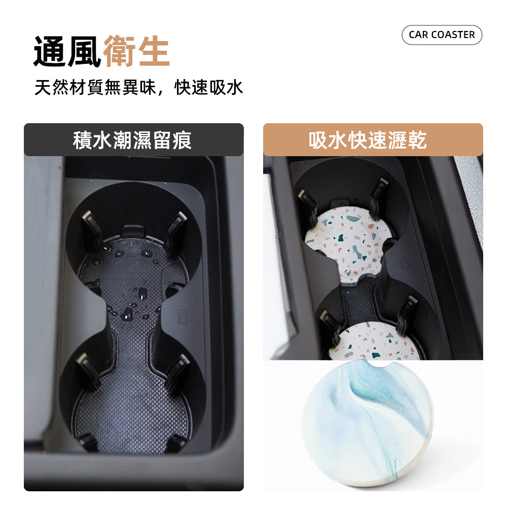 【上手家居】珪藻土汽車杯墊-2片組 淡水藍(吸水墊/車用杯墊/車用水杯墊/珪藻土杯墊 ), , large