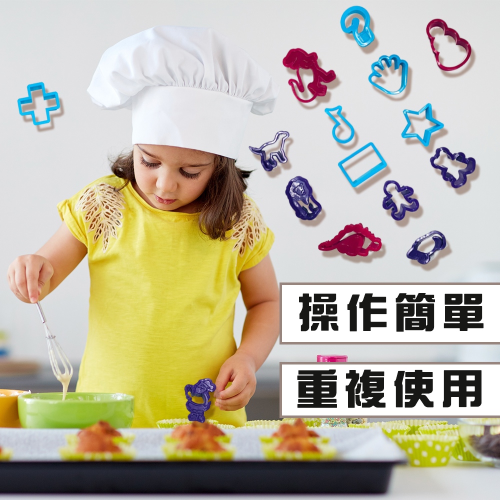 GS MALL 台灣製造 一組40入 烘焙壓模器 餅乾 模具  造型模具 美食模型 烘焙 烘焙用具 餅乾模型 壓模器