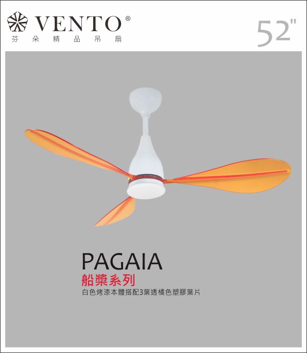 【VENTO】 PAGAIA 42"-DC modern fan with light, , large