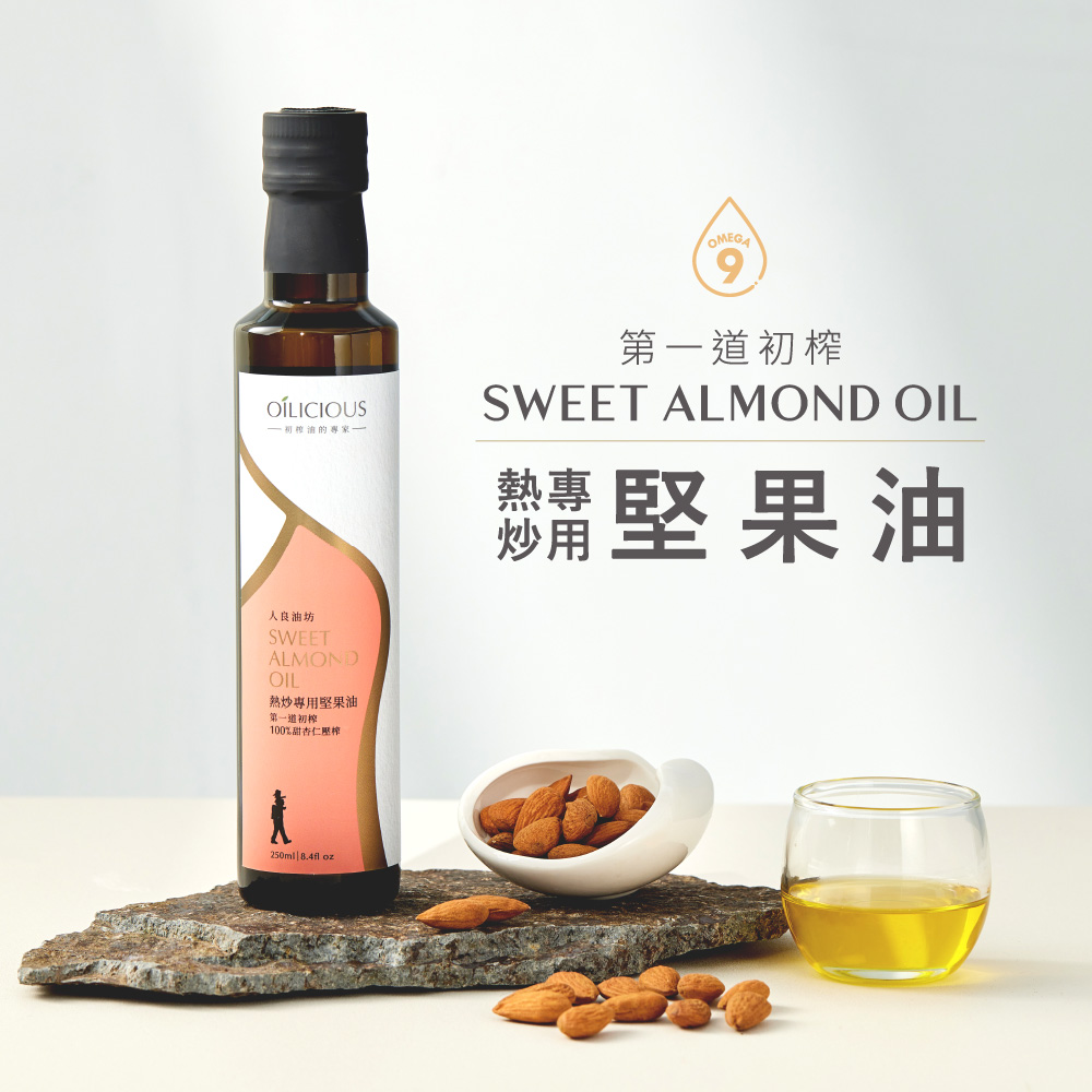 Oilicious Sweet Almond Oil, , large