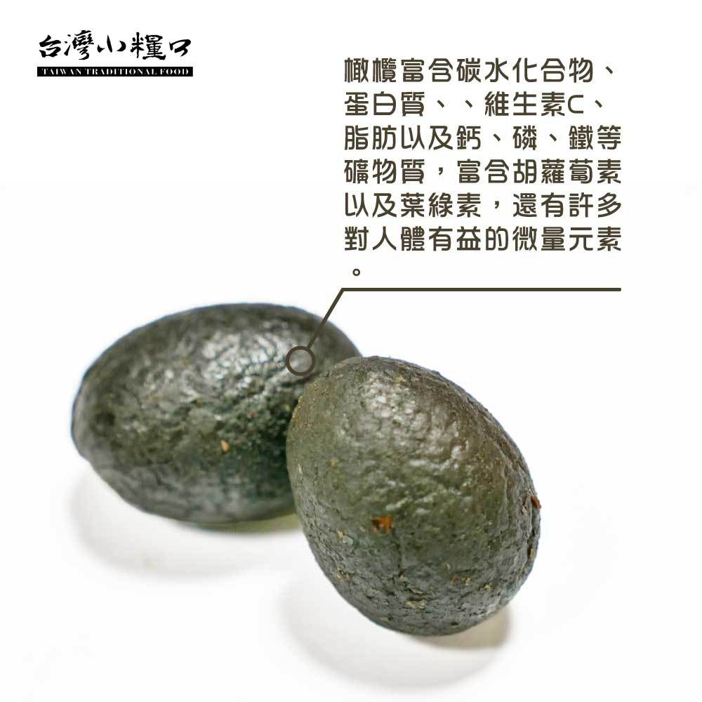 SEEDLESS OLIVE, , large