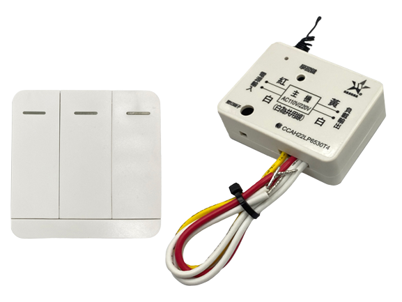 【WUSHING伍星】WS-5376-3 Remote Control Switch Set / Smart Wall-Mounted Three-Button, , large