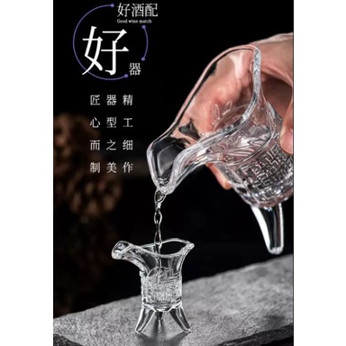 台灣現貨 玻璃爵杯 仿古酒樽玻璃杯 古代帝王杯 烈酒杯 子彈杯 Shot杯 中式酒杯 三足杯 復古玻璃杯 祭拜杯, , large