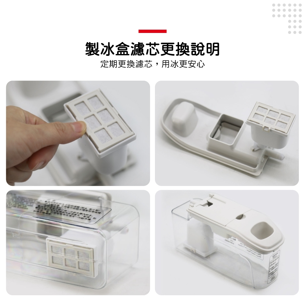 蟎著媽 適用 日立 HITACHI 自動製冰盒 RJK-30 PTR-570ES4K 冰箱 濾網, , large