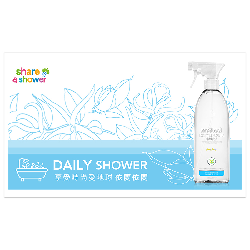 Method Daily shower spray, , large