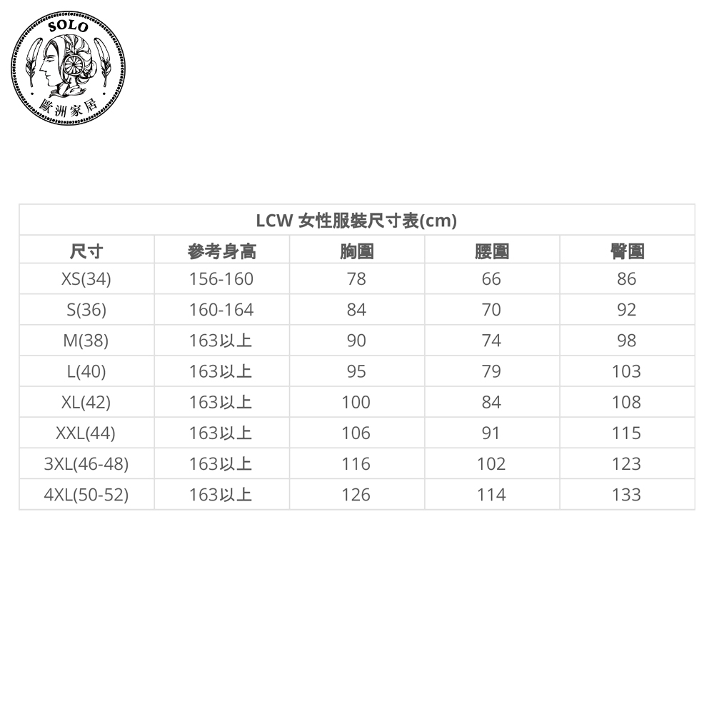 【SOLO歐洲家居】LCW 寬鬆休閒襯衫 花襯衫 長袖 流行女裝 時裝 土耳其製造 44號, , large