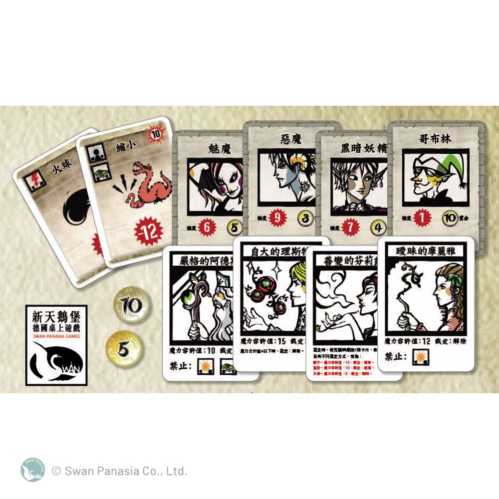 Cheaty Mages, , large