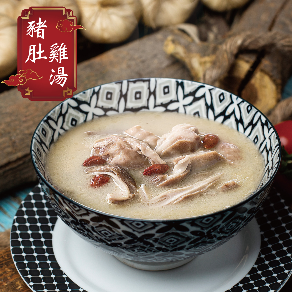 Pork Tripe and Chicken Soup, , large