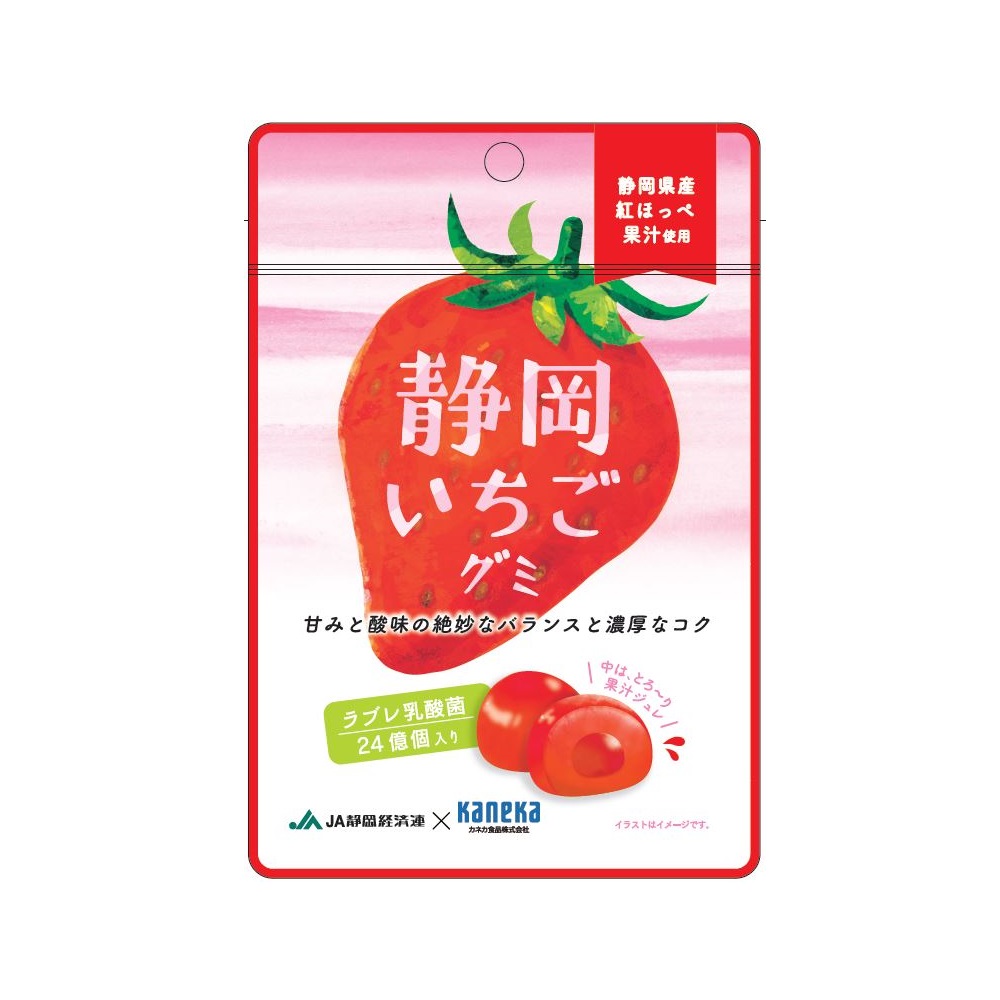 Kaneka Shizuoka Strawberry Gumi, , large