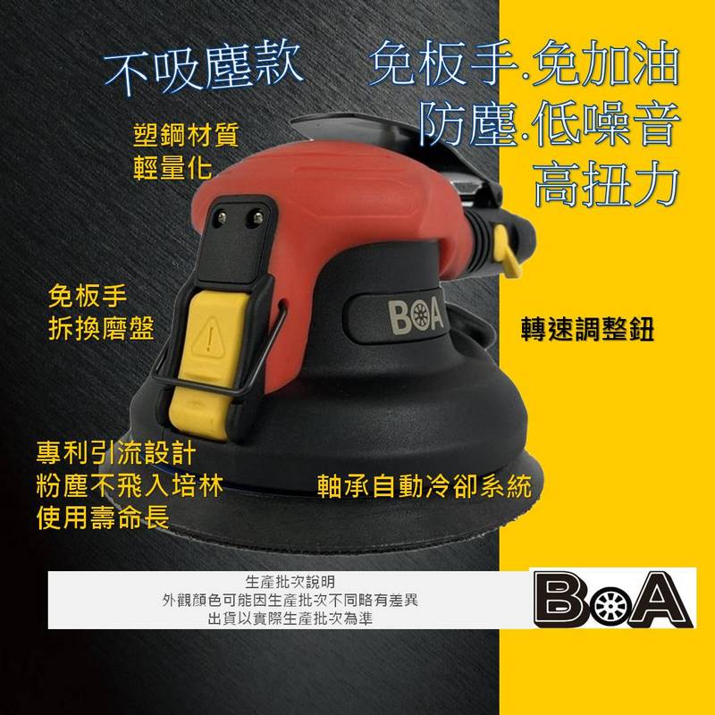 OIL FREE 5" PALM SANDER,NON VACUUM Quick-Change Mounting System, , large