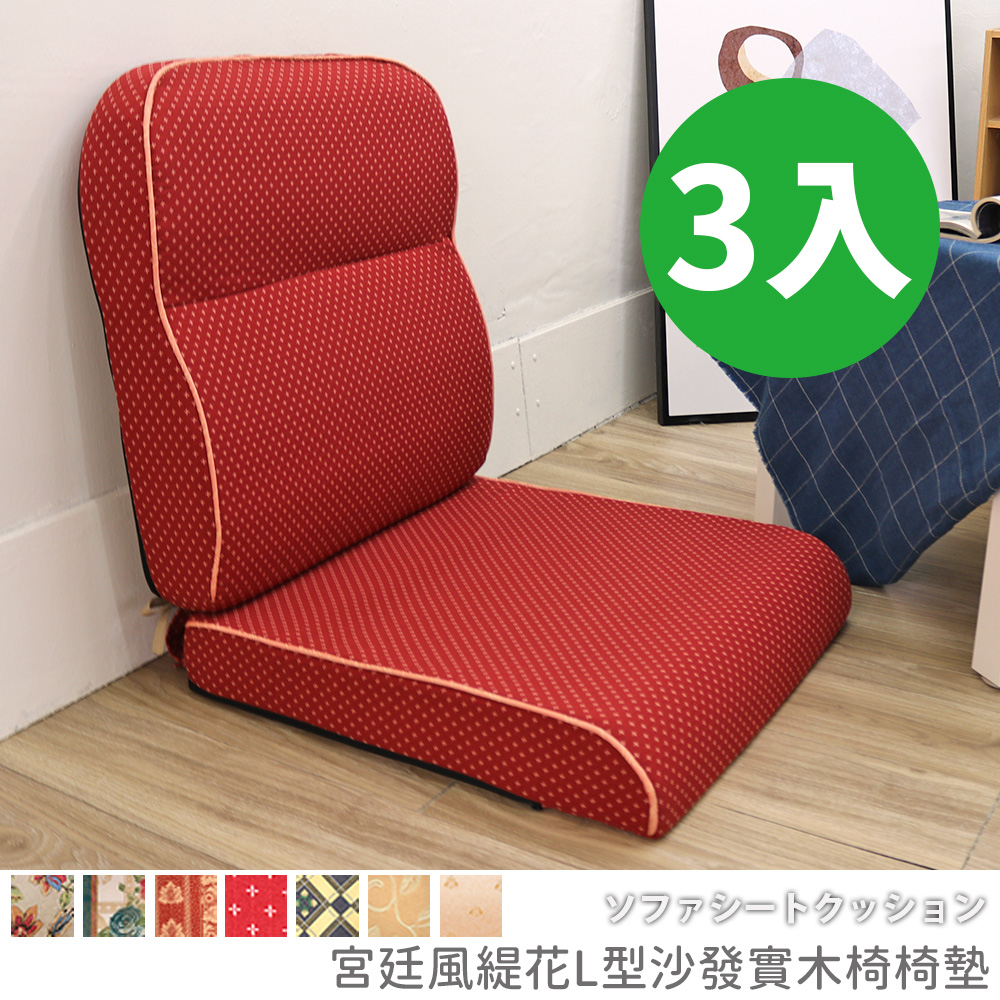 Removable and washable-palace jacquard L-shaped sofa solid wood chair cushion, , large