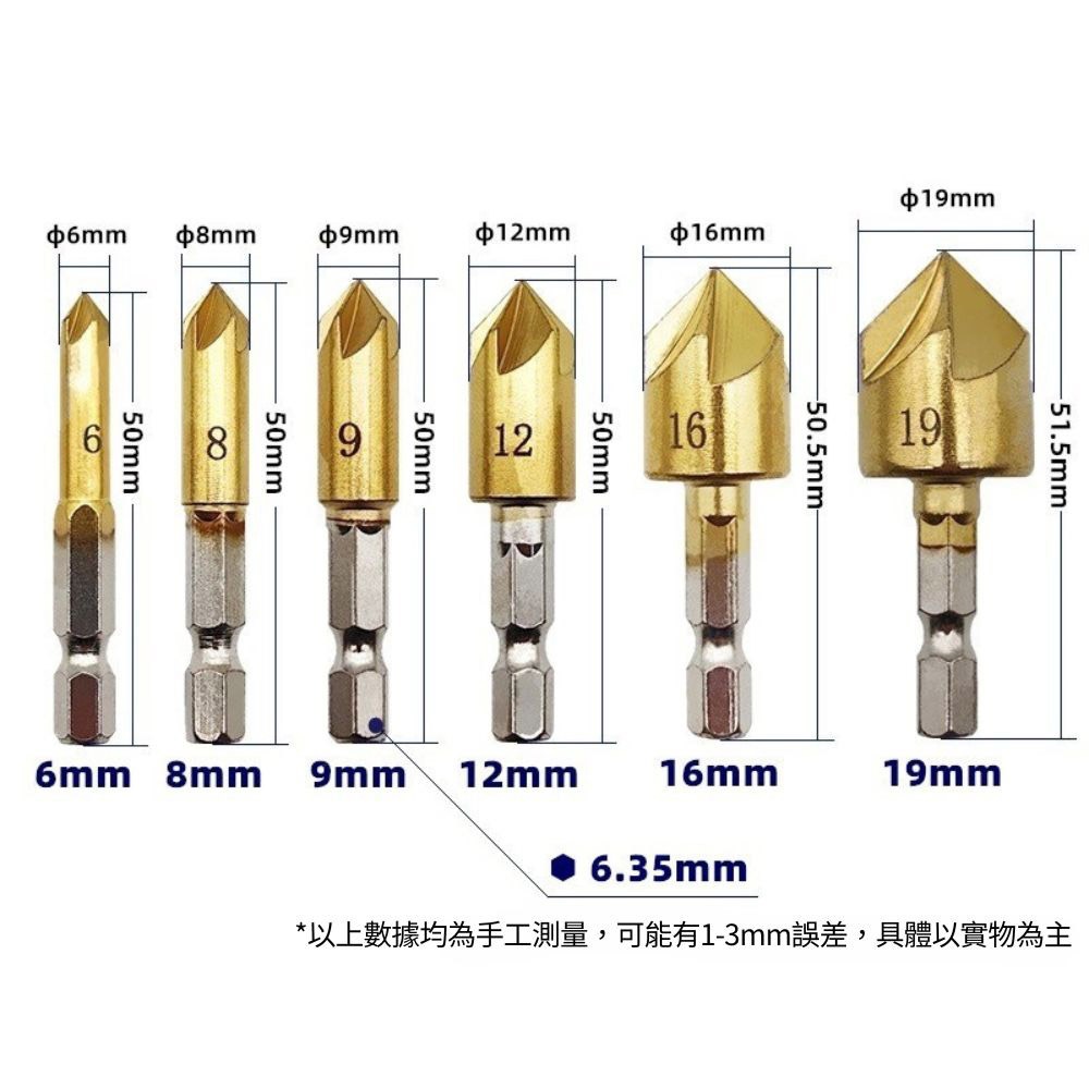 六角柄鍍鈦五刃倒角器, , large