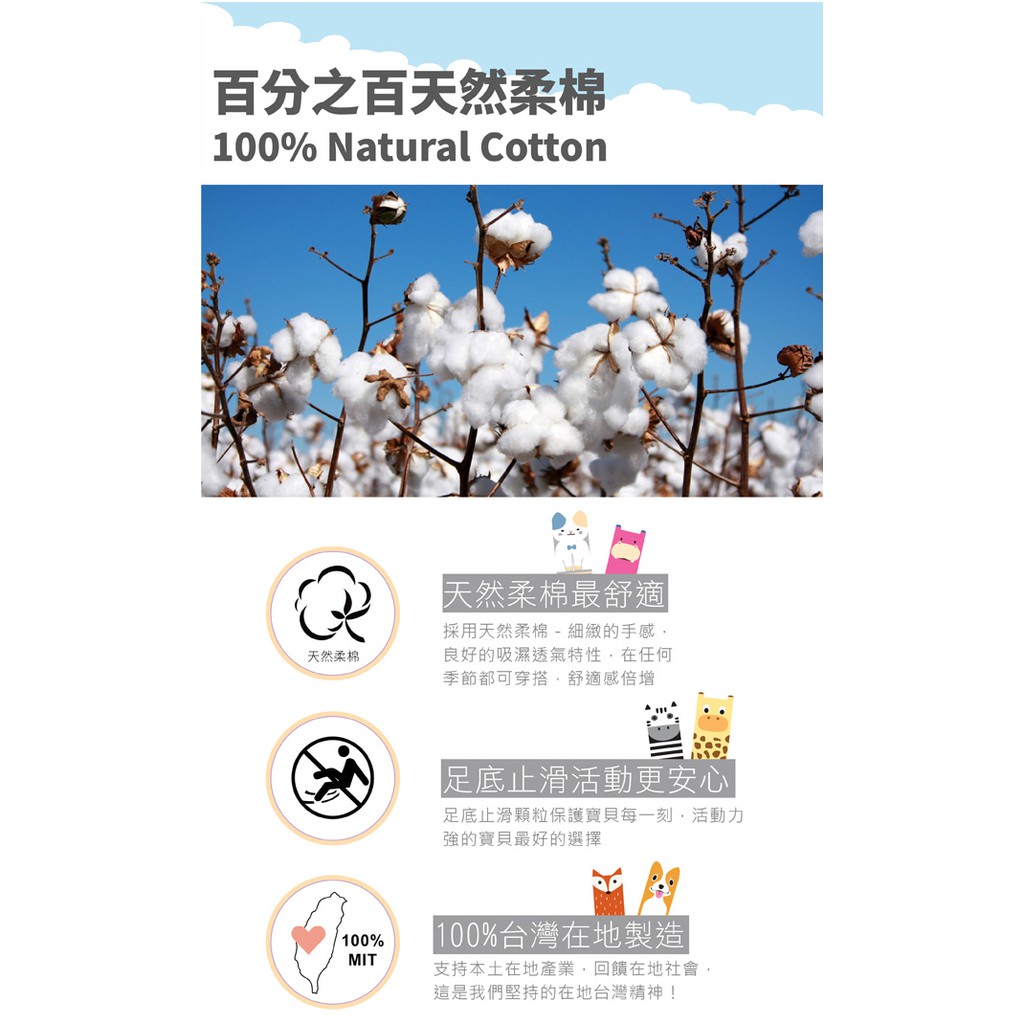 【現貨】MIT台灣製 趣味立體止滑童短襪-貓咪 HP5050, , large