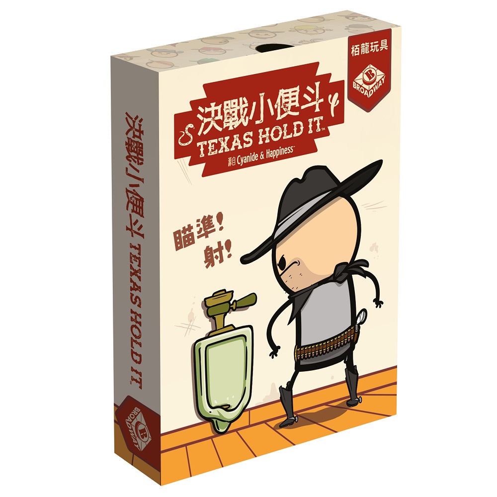 Texas Hold It, , large