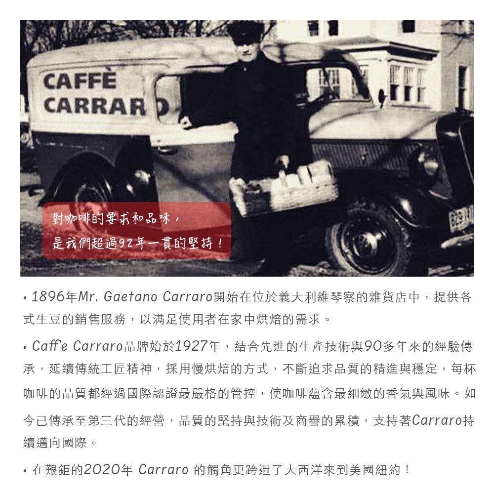 【Carraro】義大利 DOLCI 100%阿拉比卡 罐裝研磨咖啡粉 (250g)｜酸度低 雨林認證, , large