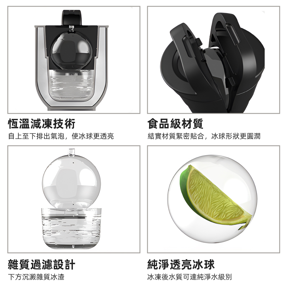 round-ice-mold, , large