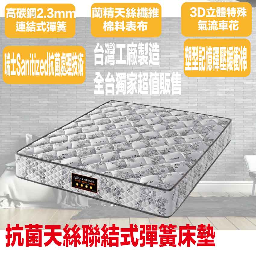 Mattress, , large