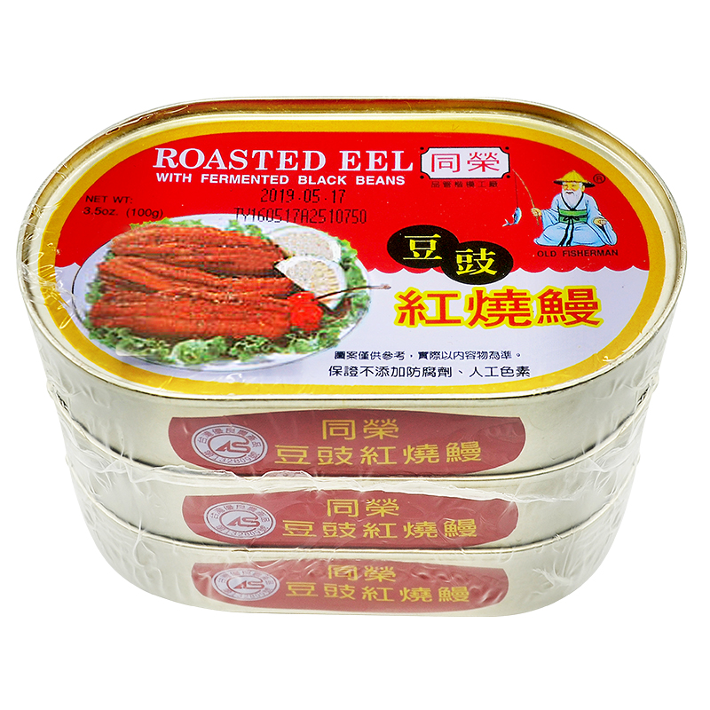 同榮豆豉紅燒鰻, , large