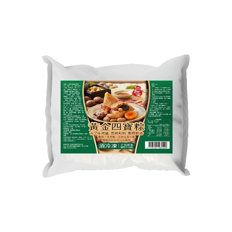 Rice Dumpling, , large