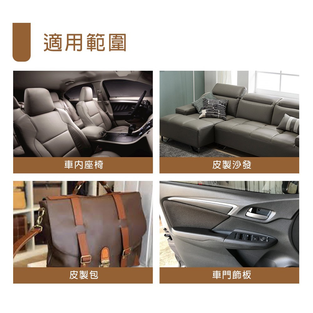 AutoCare 皮革清潔劑 MIT 台灣製造 自助洗車 洗車DIY 皮椅清潔 皮革保養, , large