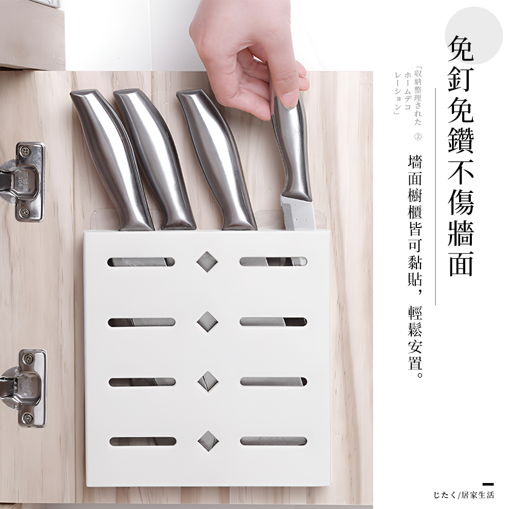 wall-mounted-knife-rack-white, , large