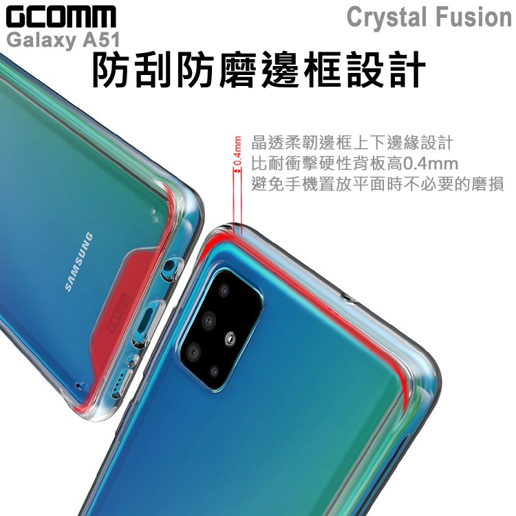 GCOMM Galaxy A51 4G 晶透軍規防摔殼 Crystal Fusion, , large