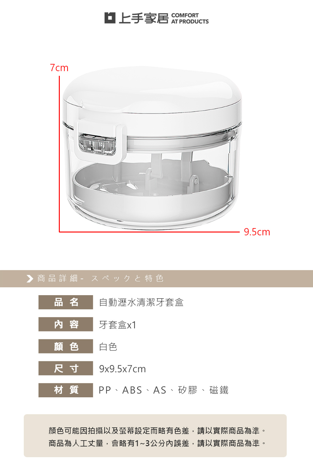 auto-drain-retainer-case, , large