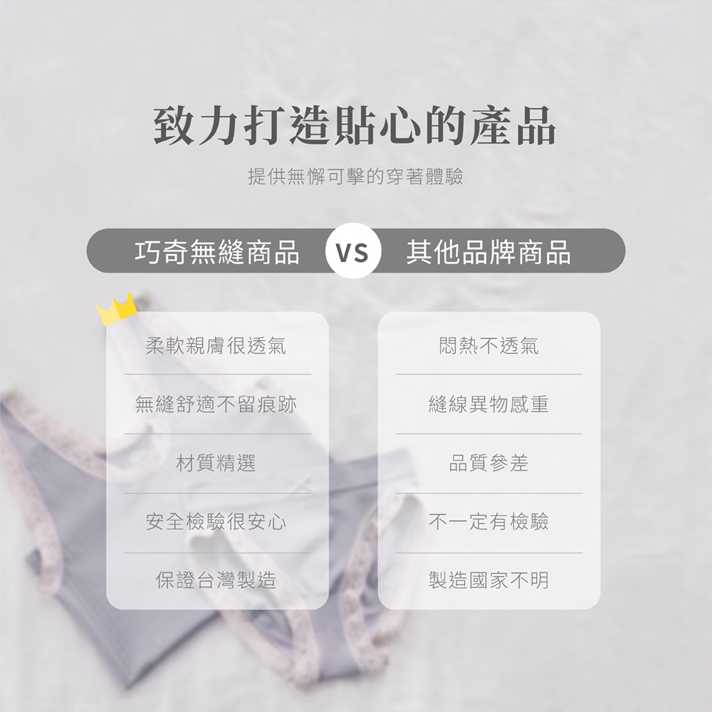 【Cheau Chi 】Seamless Bra Tank Top - Seamless, Cooling, Breathable, Made in Taiwan, 靜謐灰, large