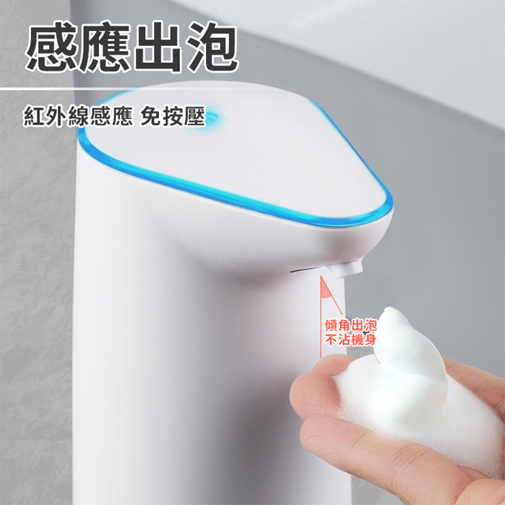 [Beautylife]Smart sensor hand washer/charging AS123, , large