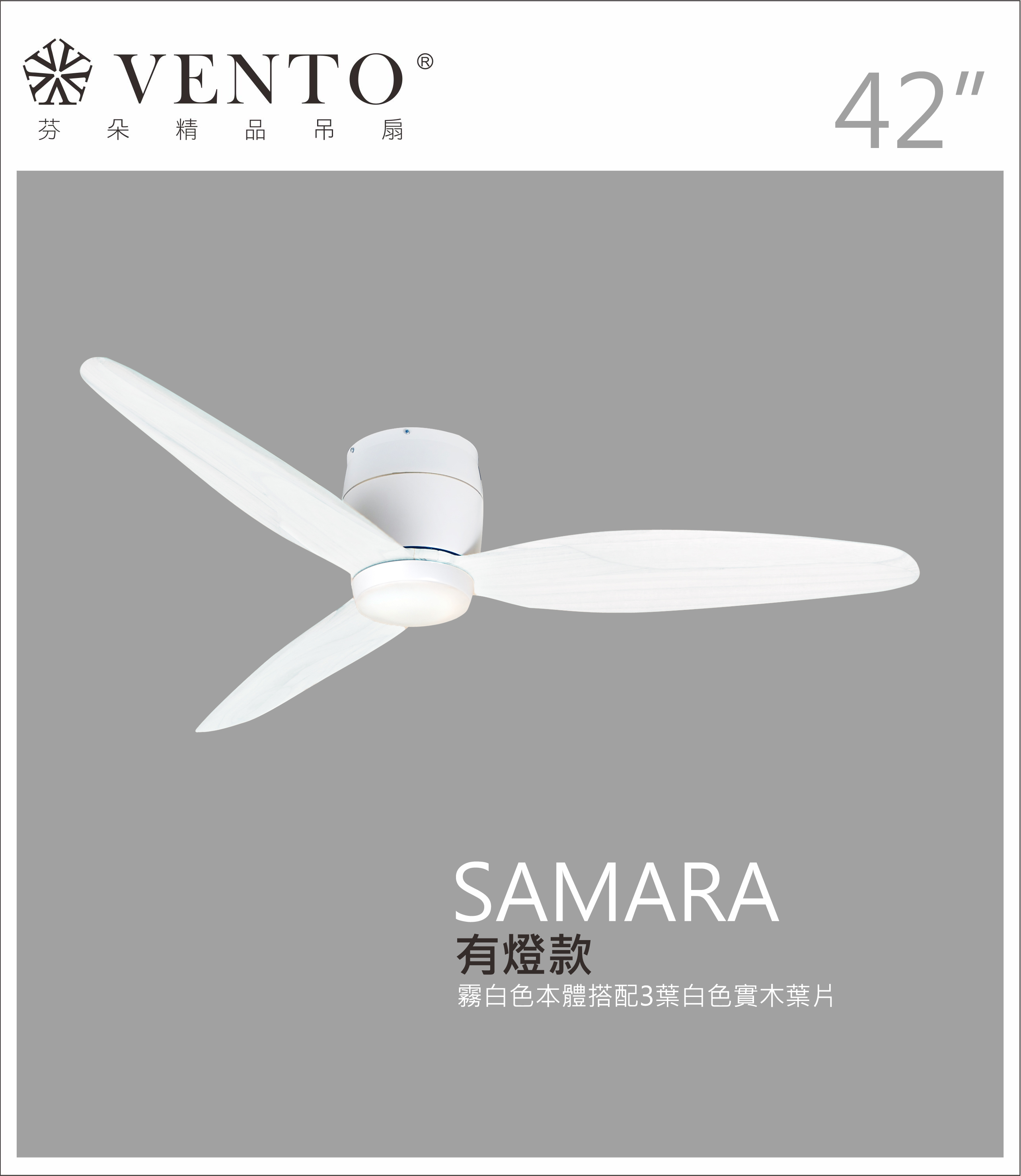 【VENTO】 SAMARA 42"-DC simple ceiling fan with wooden blades, , large