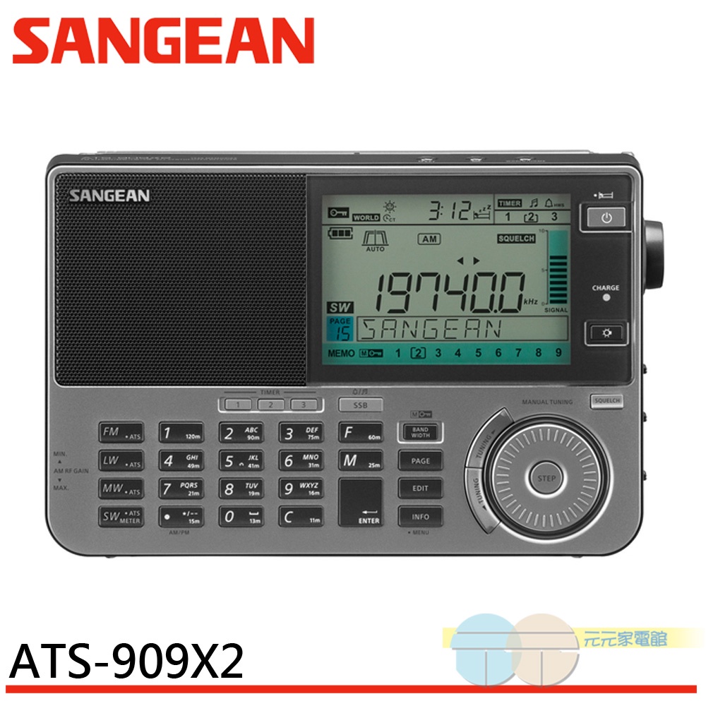 SANGEAN Full-Band Digital Radio ATS909X2, , large
