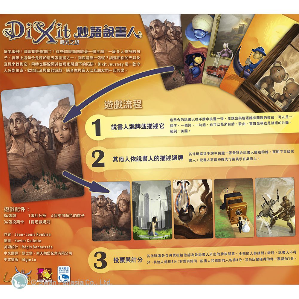Dixit: Journey, , large