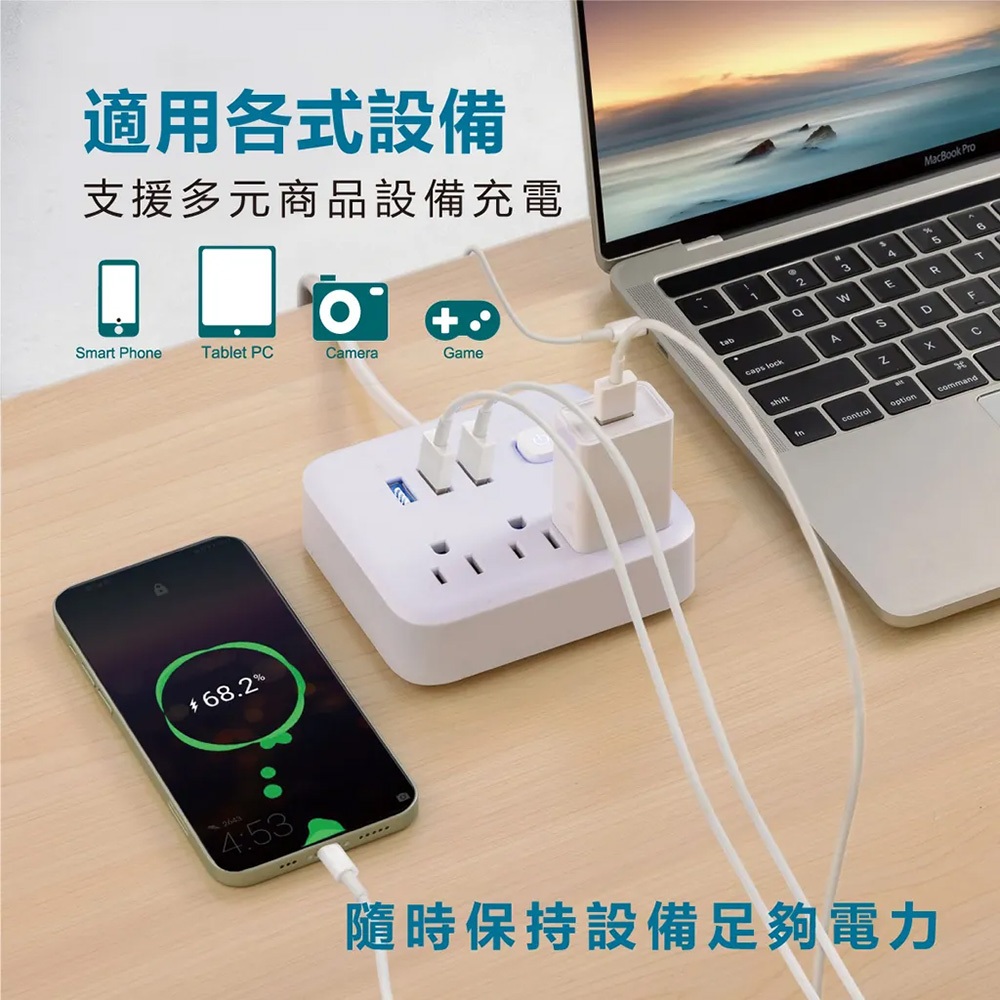 TRISTAR TS-USB166 3孔USB小壁插 (黑/白) 多功能電源插座, , large