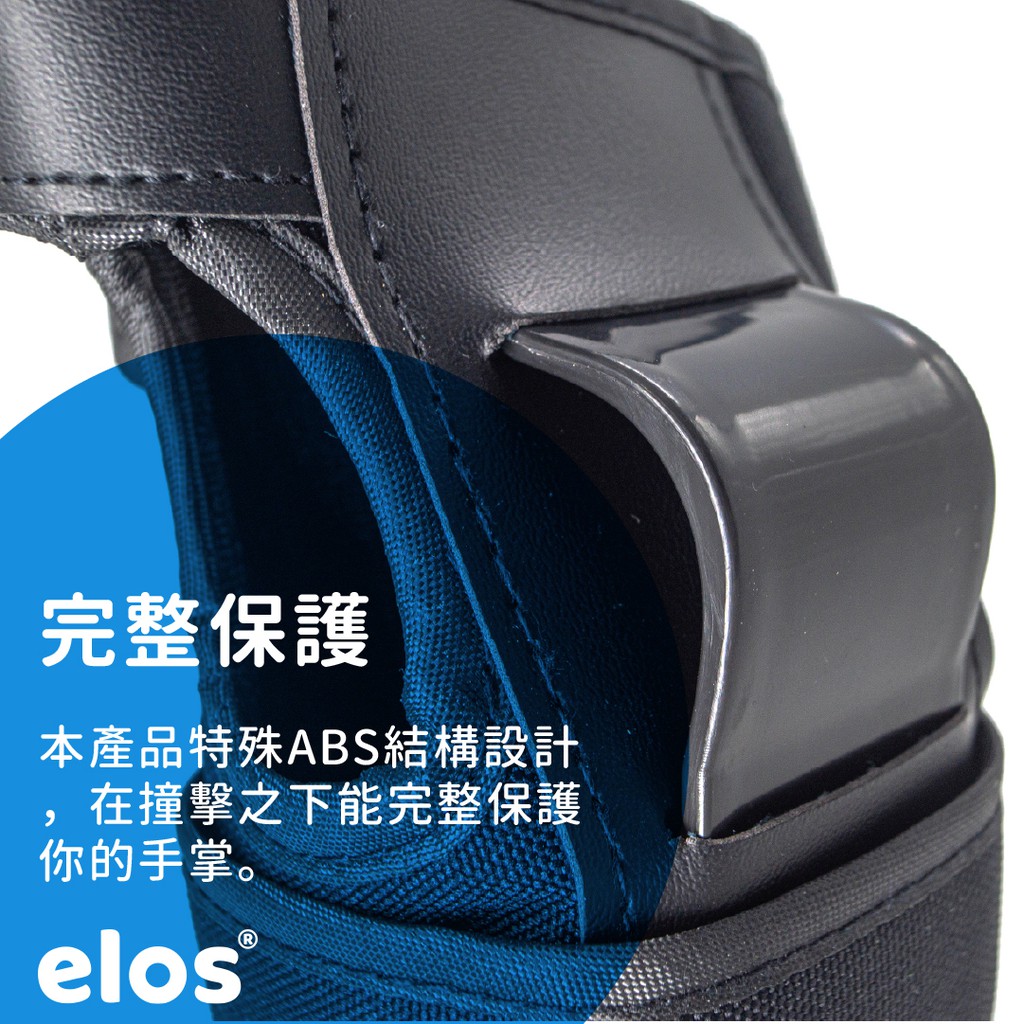 [Elos 都會滑板] 滑板高品質護掌組 (XL), , large