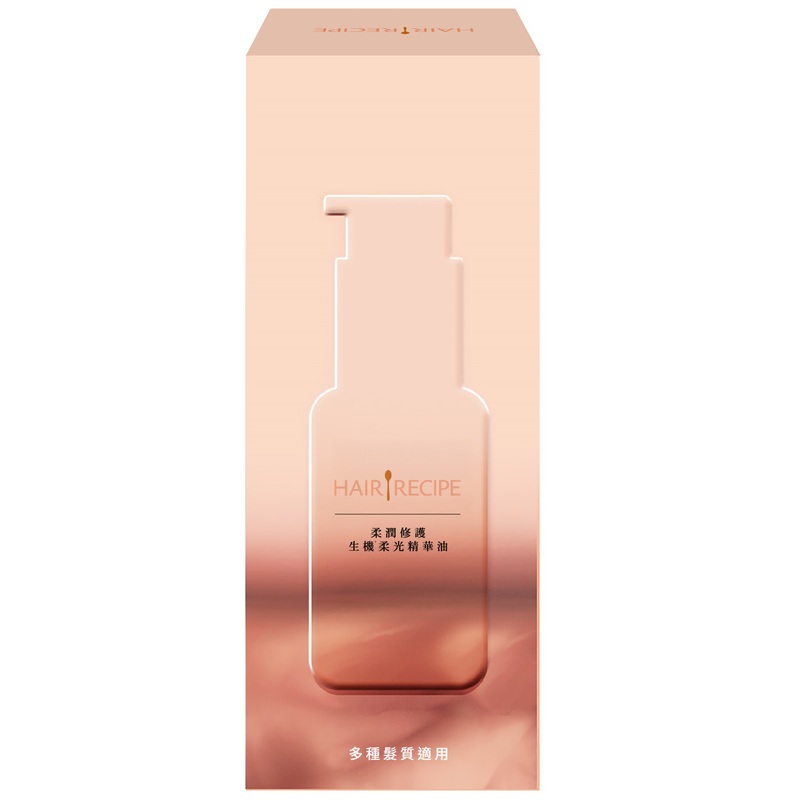 HR OIL  ROSE MOIS HKTW