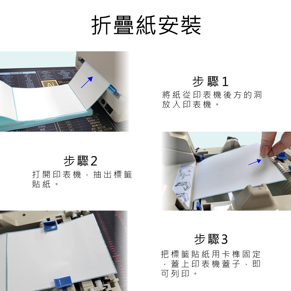 【好米企業社】標籤紙 熱感應紙 超商出貨單 熱敏貼紙 三防熱敏 100*150mm折疊(2疊 10000張), , large